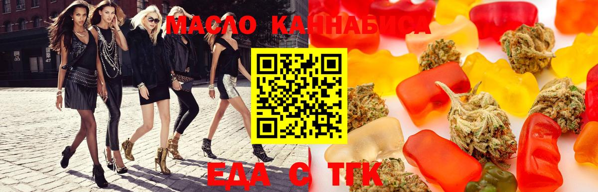 Ипатово  Canna-Cookies марихуана  Вход с VPN 