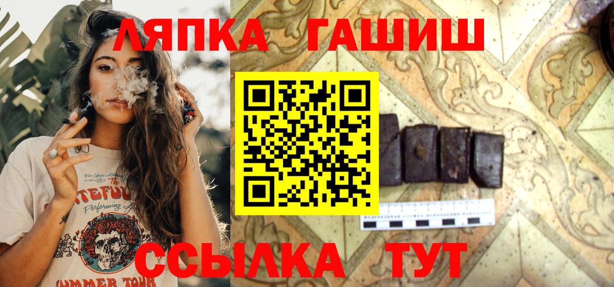 ГАШИШ убойный  ГАШИШ Ice-O-Lator  Ипатово  Вход с VPN 