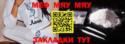 круглые Новоалтайск