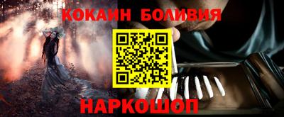 круглые Новоалтайск