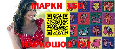 круглые Новоалтайск