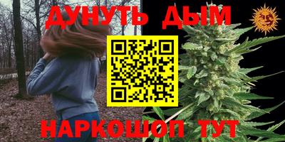 круглые Новоалтайск