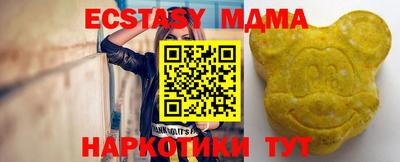 круглые Новоалтайск