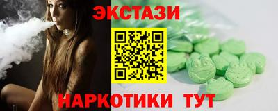 марихуана Назарово