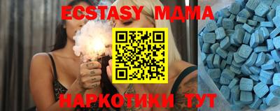 MDMA Надым