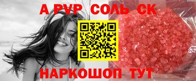 марихуана Назарово