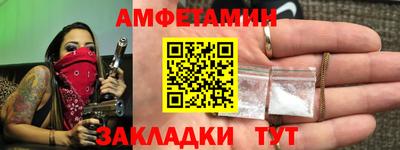 марихуана Назарово