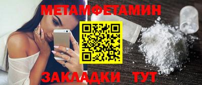 марихуана Назарово