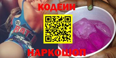 мдма Новоалександровск