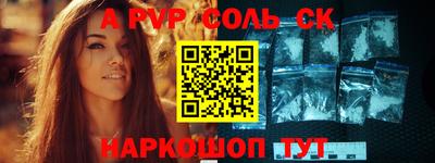 мдма Новоалександровск