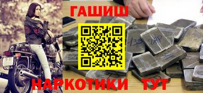 марихуана Назарово