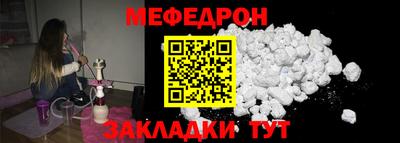 MDMA Надым