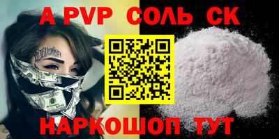 круглые Новоалтайск