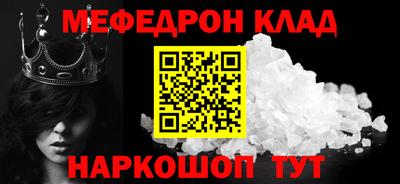 круглые Новоалтайск