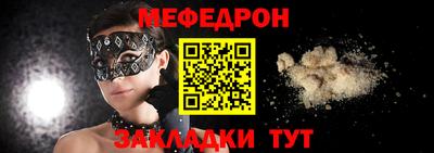 мдма Новоалександровск