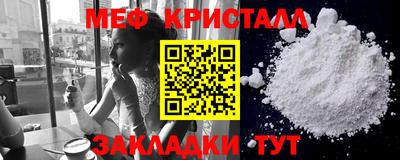 мдма Новоалександровск