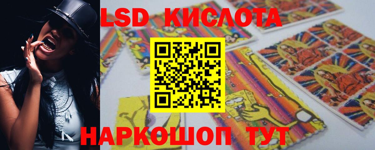 ЛСД экстази кислота  Вход с VPN  Ипатово  Лсд 25 экстази ecstasy 