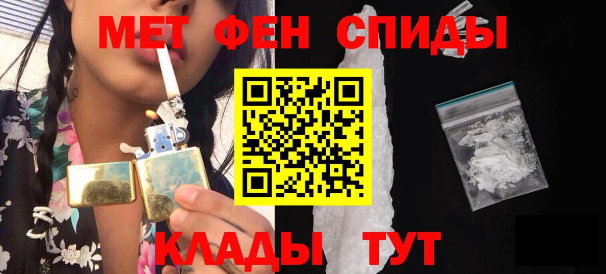 Ипатово  Метамфетамин кристалл  Метамфетамин кристалл  Вход с VPN 