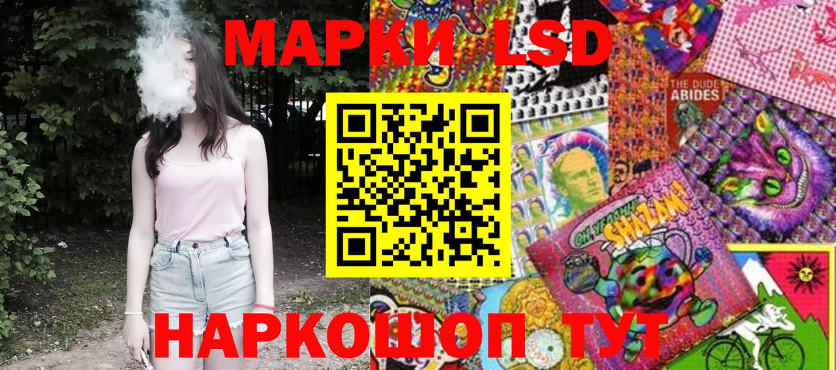 Марки N-bome 1,8мг  Вход с VPN  где купить   Ипатово 