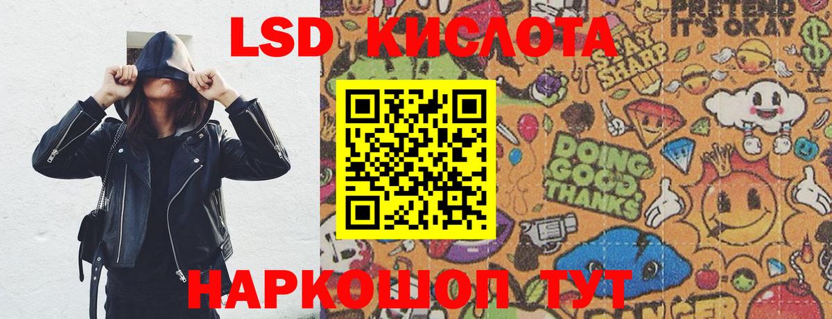 Марки NBOMe 1500мкг Ипатово